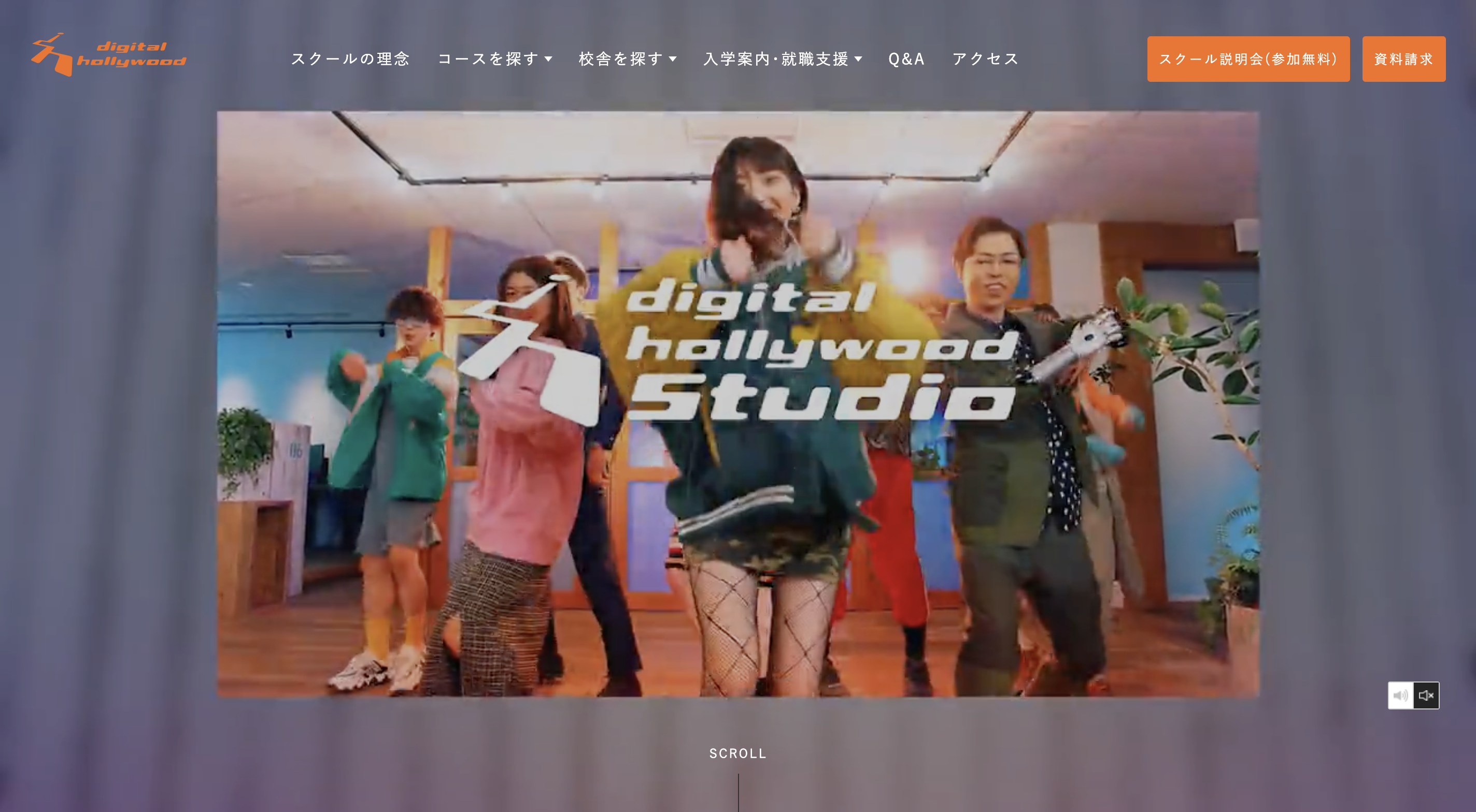 デジタルハリウッドSTUDIO名古屋｜夜間でも学べる名古屋のプログラミングスクール